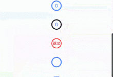 Android 倒计时控件 CountDownView-爱站程序员基地