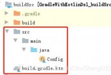 秒懂Gadle之一步一步教你将Android Gradle脚本从Groovy改成Kotlin-爱站程序员基地