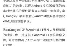 Android Studio模拟器太卡怎么办？看这里！！！-爱站程序员基地