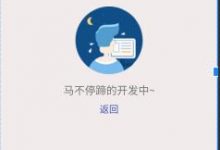 Android定义按钮返回上一个页面-爱站程序员基地