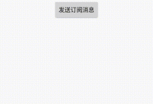 第七章（通知——Notification，适配Android 8.0奥利奥的NotificationChannel)-爱站程序员基地