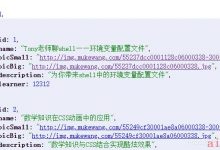 Android 网络请求+数据库操作实现数据的读取及增删改查-爱站程序员基地