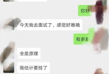 好不容易撑到了字节跳动Android三面，卡在了底层实现原理！-爱站程序员基地