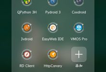 Android手机端编程开发软件合集（一）-爱站程序员基地
