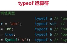 【JS面试题】手写深拷贝-爱站程序员基地