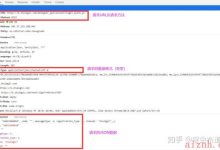 【Postman】6 Postman 发送post请求-Json格式-爱站程序员基地