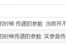 前端学习之JavaScript——函数-爱站程序员基地