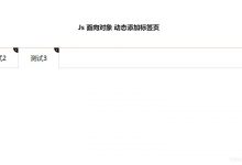 JS使用ES6中的类来进行面向对象增删改操作-爱站程序员基地