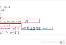 JavaScript进阶教程(4)-函数内this指向解惑call()，apply()，bind()的区别-爱站程序员基地