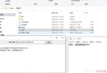 实验  Java中的网络编程--读取服务器端文件-爱站程序员基地
