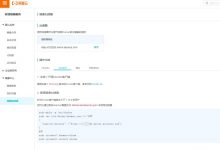 Apache Httpd换行解析漏洞复现（CVE-2017-15715）-爱站程序员基地