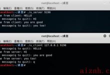 （TCP IP网络编程）实验二 数据报套接字编程-爱站程序员基地
