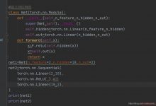 pytorch快速搭建神经网络-爱站程序员基地