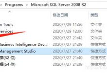 SQLServer:通过端口 1433 连接到主机 localhost 的 TCP/IP 连接失败。……-爱站程序员基地