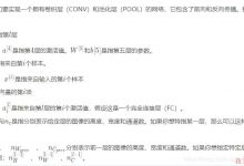 吴恩达课后编程作业卷积神经网络 - 第四课第一周作业-爱站程序员基地