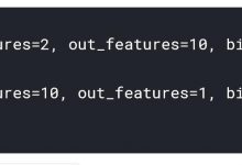 【小白学PyTorch】1 搭建一个超简单的网络-爱站程序员基地