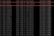 TCP连接时动态端口的相关问题说明-爱站程序员基地