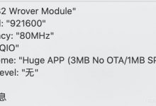 Arduino-IDE配置ESP32-CAM开发环境踩过的那些坑-爱站程序员基地