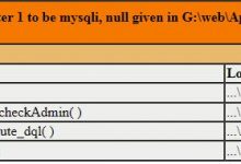 Warning: mysqli_query() expects parameter 1 to be mysqli, null given in  XXXXXX问题解决-爱站程序员基地