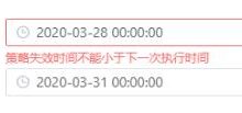 elementUI使用validator进行关联校验-爱站程序员基地