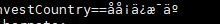 HttpServletRequest post请求 中文乱码 request.setCharacterEncoding(“UTF-8“) 无效-爱站程序员基地