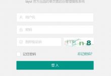 关于layui 的input 控件内嵌图标的显示实现-爱站程序员基地