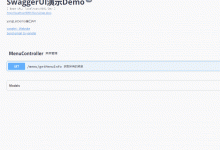 整合Swagger-UI实现在线API文档-爱站程序员基地