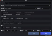 Egret UI（一）：游戏场景皮肤创建-爱站程序员基地