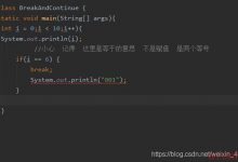 循环控制语句Break和Continue的区别-爱站程序员基地