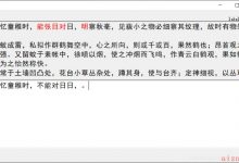 C#实现打字小游戏（二）-爱站程序员基地