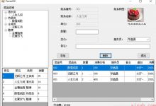 C#餐饮管理系统点加菜（图片和排名）-爱站程序员基地