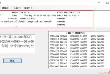 浅谈文件读写——C#-爱站程序员基地