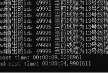 C# .NET多线程之Task的使用-爱站程序员基地