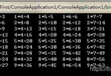 C#学习.99乘法口诀表-爱站程序员基地