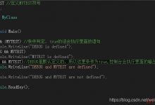 C# 中的#if、#elif、#else、#endif、#define、#undef等预处理器指令-爱站程序员基地