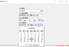 c#开发之Windows高级控件2-爱站程序员基地