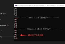 C#多线程进阶二(并行编程Parallel ，任务调度器 ，async/await ，线程安全(各种锁机制))-爱站程序员基地