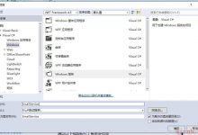 c# 定时windows服务发送邮件-爱站程序员基地