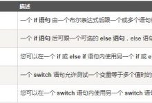 【C#基础1-5】C#的条件运算循环分支-爱站程序员基地