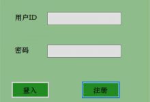 C#软件设计与规范课程设计——学生信息管理系统-爱站程序员基地