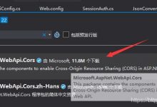 C#.net core webAPI解决跨域问题-爱站程序员基地