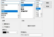 C# Windows窗体学习 四：工具的添加②-爱站程序员基地