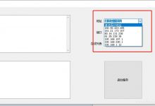 【C#学习】遍历主机所有的IP地址放入组件ComboBox-爱站程序员基地