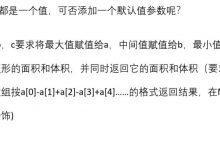 C#入门第九课-爱站程序员基地
