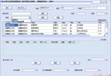 C#简单智能查询-爱站程序员基地