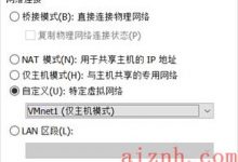 如何在windows server 2003服务器上创建web服务器和ftp服务器-爱站程序员基地
