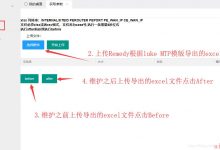 mtp使用教程（临时）-爱站程序员基地