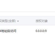 记录一次FTP遇到的坑-主动模式与被动模式-爱站程序员基地