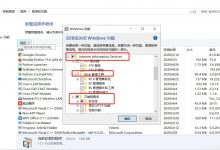Windows10系统怎么在电脑上搭建ftp服务器？ftp用户名密码忘了怎么查看？-爱站程序员基地