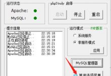 后端基础PHP—简介及基本函数-爱站程序员基地